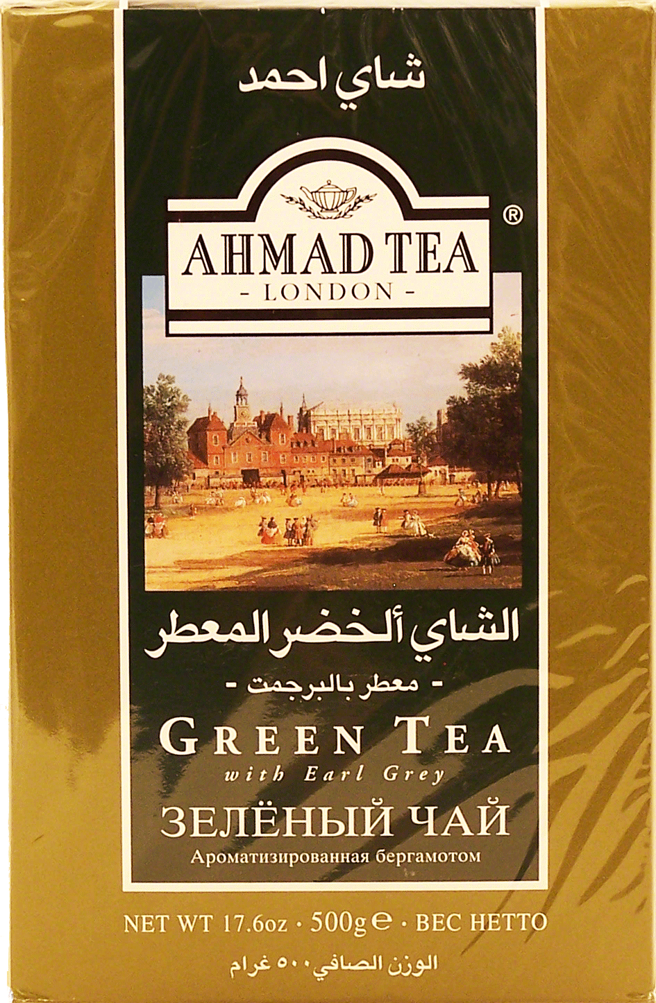 Ahmad Tea London green tea with earl grey, loose leaf Full-Size Picture